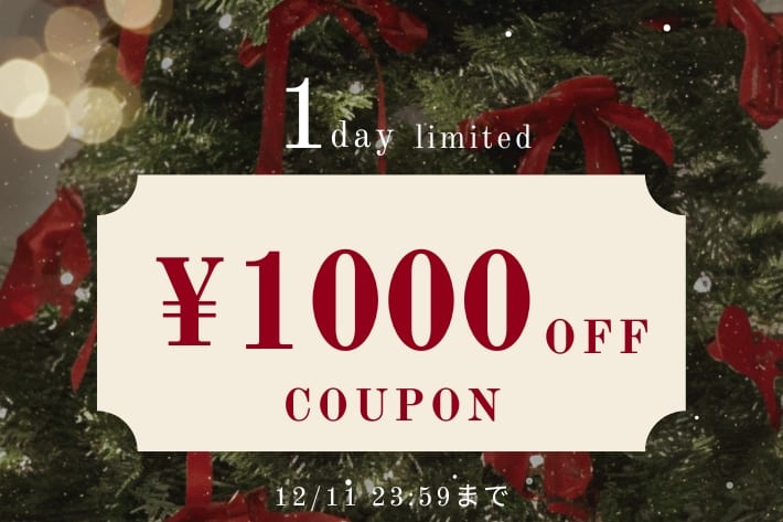 OLIVE des OLIVE 【本日限定！】1,000円OFFクーポンキャンぺーン開催