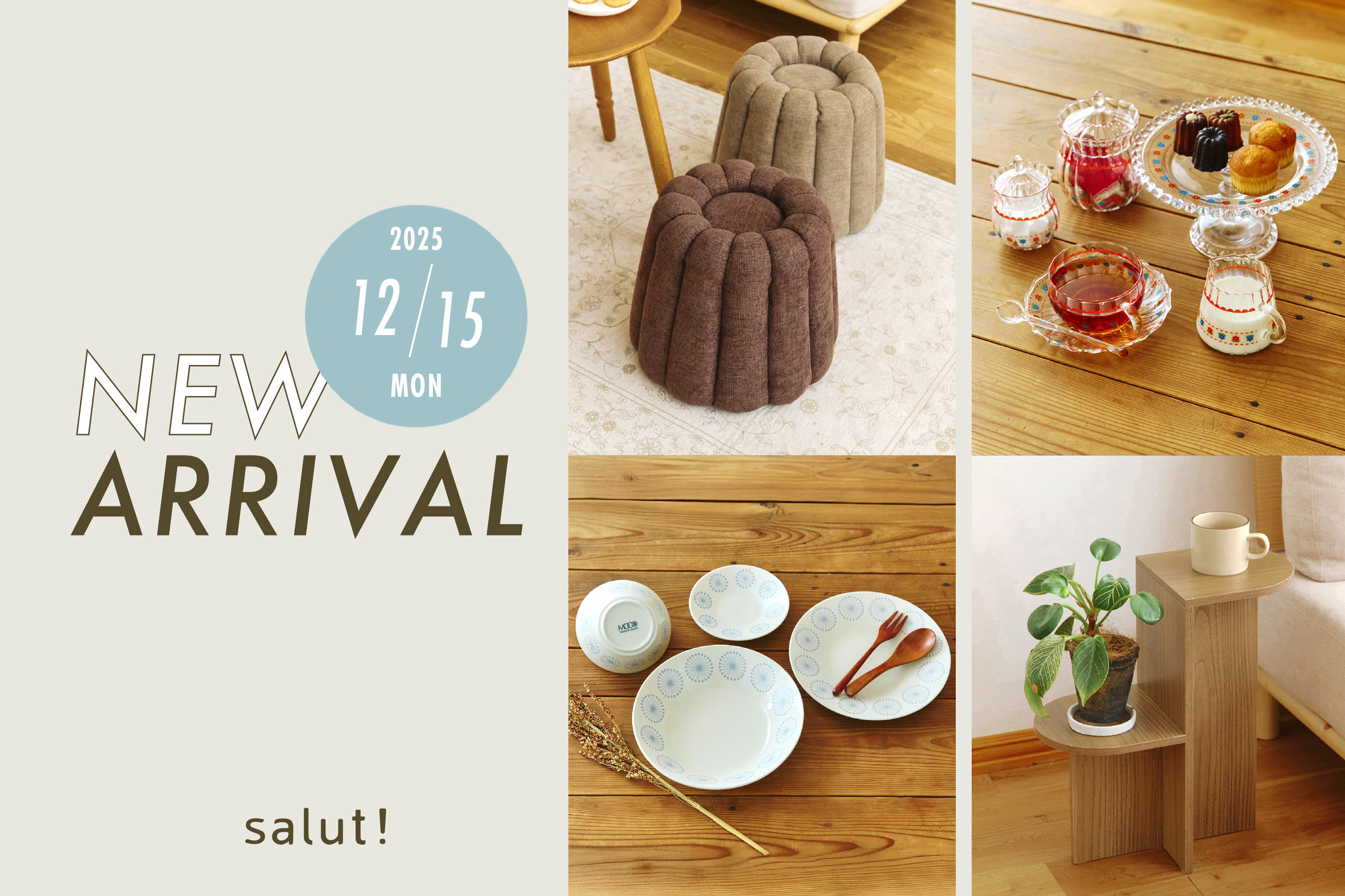 salut! 12/15(月)の新商品はこちらからチェック！