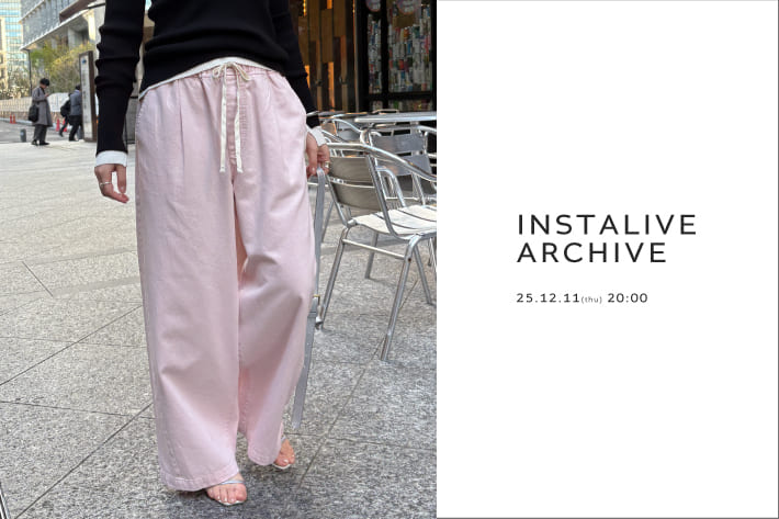 DOUDOU 【 Insta Live 配信 】12/11(木) 配信分 アーカイブ公開中！