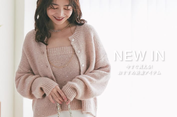 La boutique BonBon NEW IN　今すぐ買える！おすすめ新着アイテム