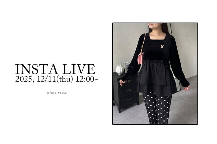prose verse 《インスタライブ》12/11配信分アーカイブ公開！
