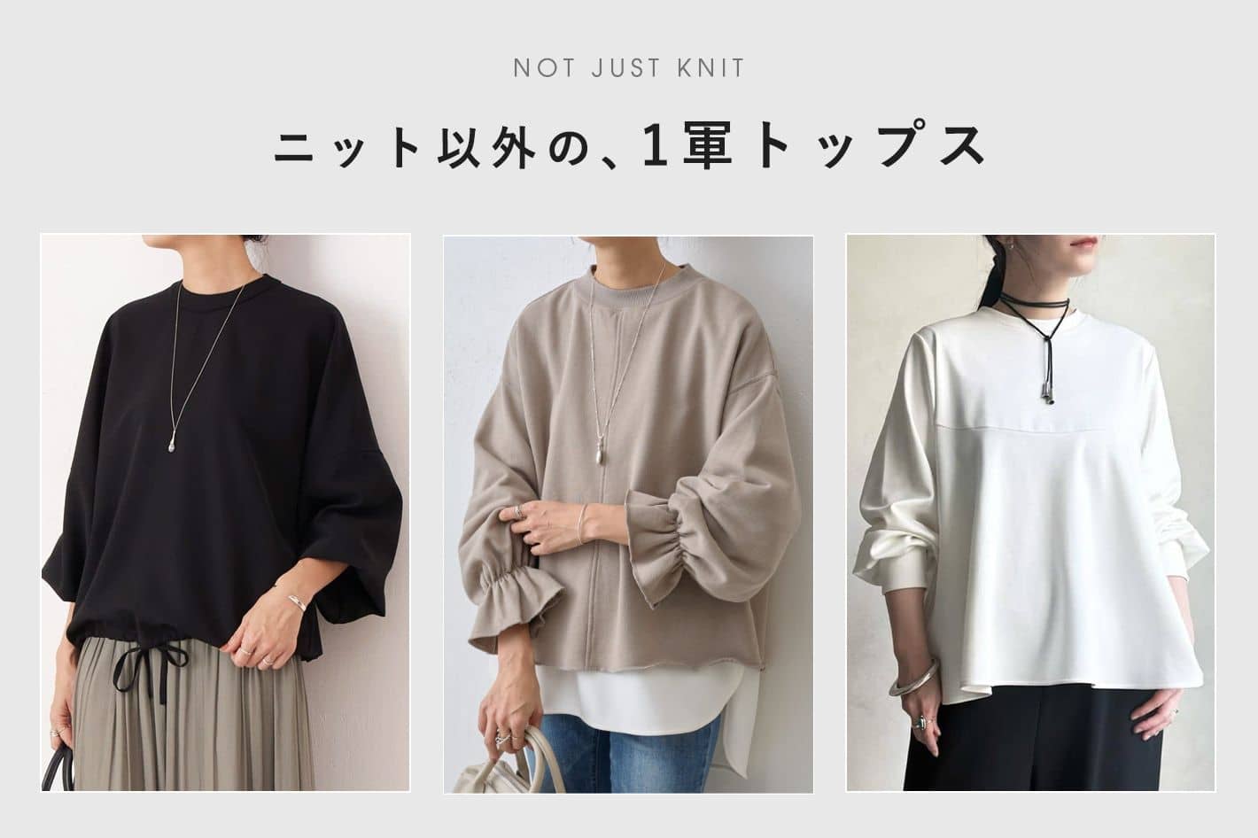 BEARDSLEY 【ニット以外の、1軍トップス】