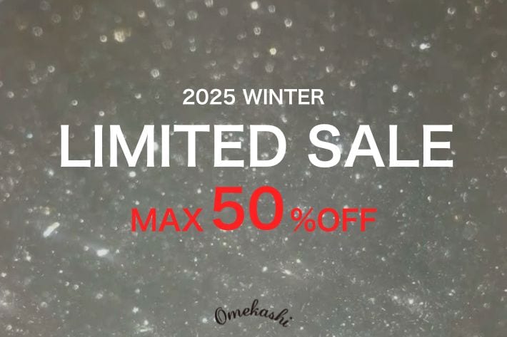Omekashi 【2日間限定！】2025WINTER LIMITED SALE開催！