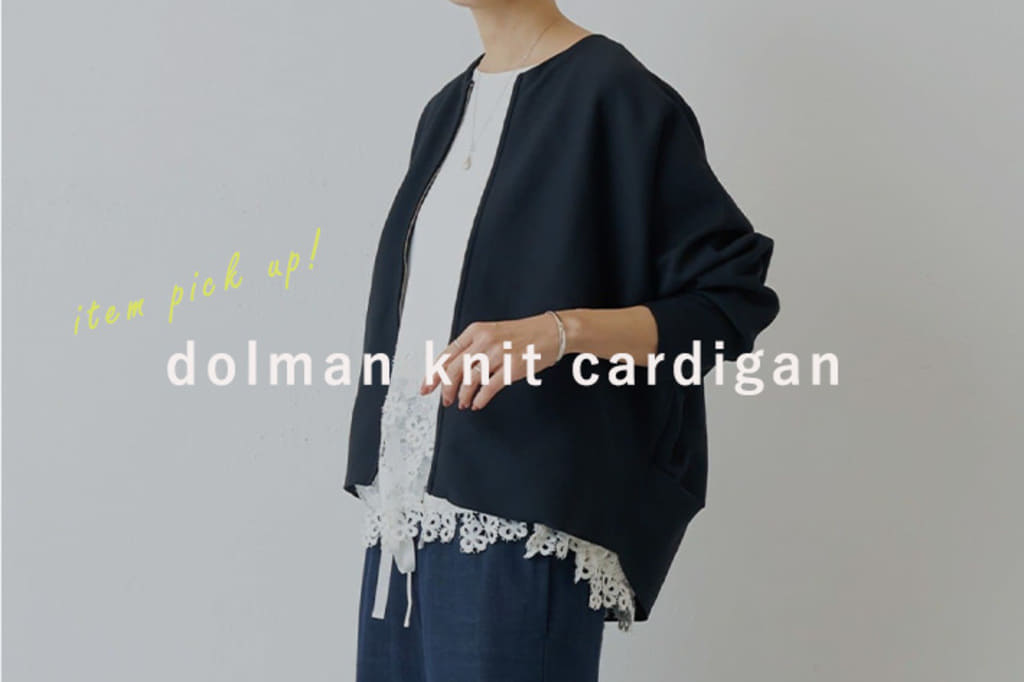 BEARDSLEY 【予約開始】ドルマンニットカーディガン