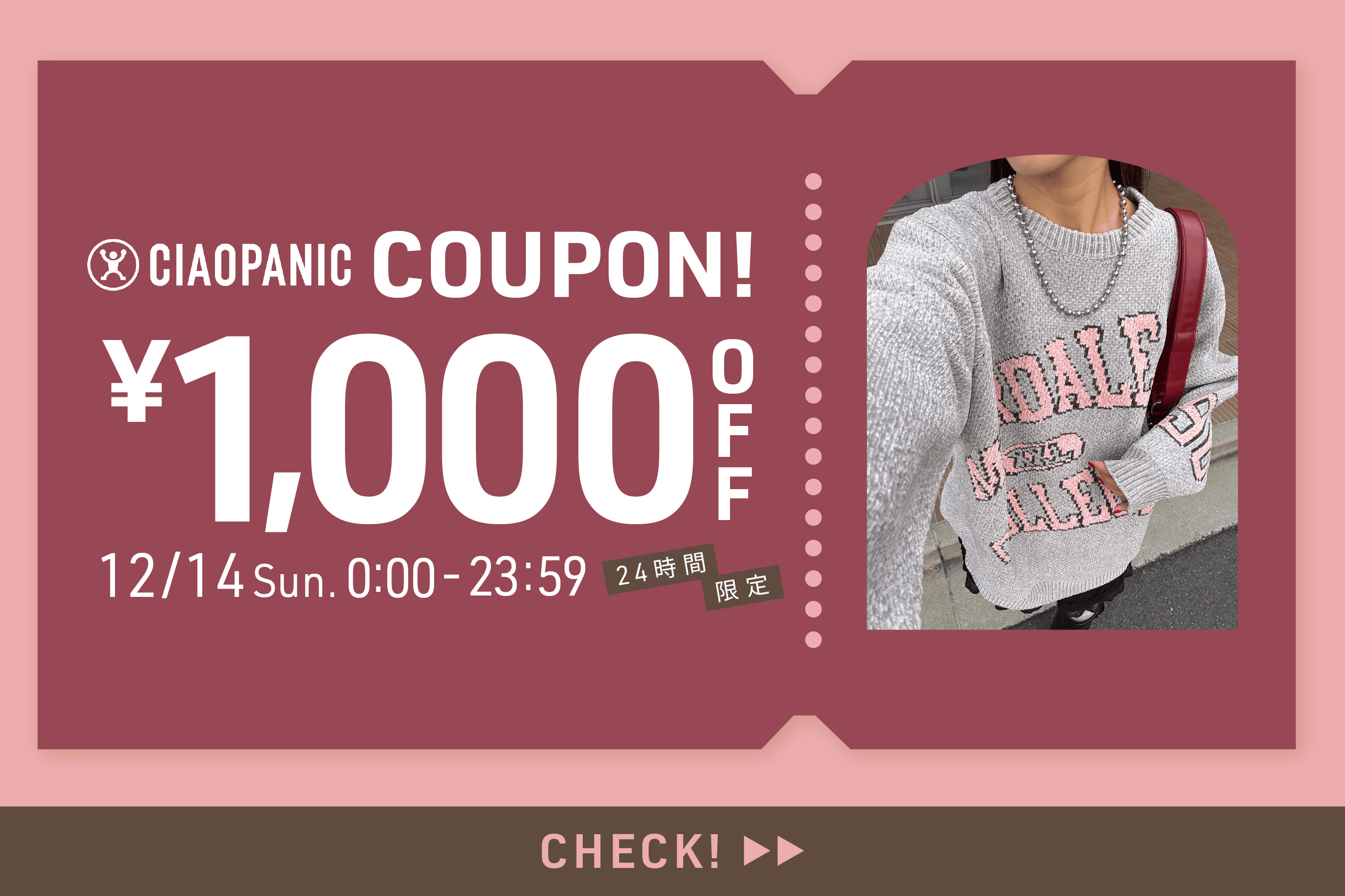 CIAOPANIC 24時間限定！1,000円OFFクーポン！