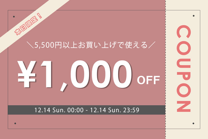 NICE CLAUP / OLIVE des OLIVE OUTLET 【本日限定！】1000円オフクーポンプレゼント！