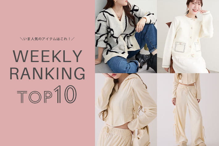 NICE CLAUP / OLIVE des OLIVE OUTLET ＼今の人気アイテムはコレ！／ WEEKLY RANKING TOP10