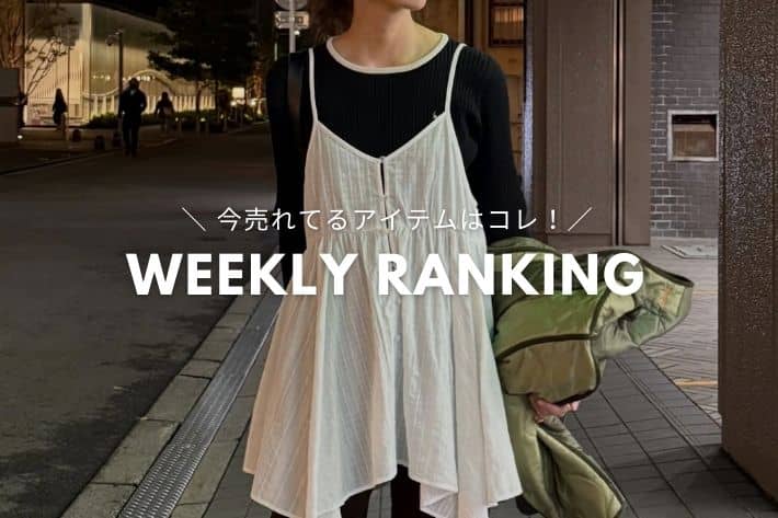 CPCM WEEKLY RANKING