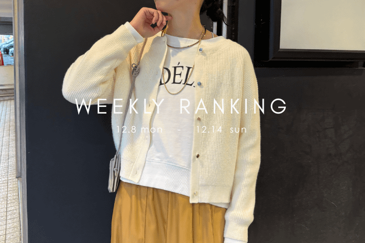 Jena　espace merveilleux 【最新人気アイテムはコレ！】WEEKLY RANKING TOP10