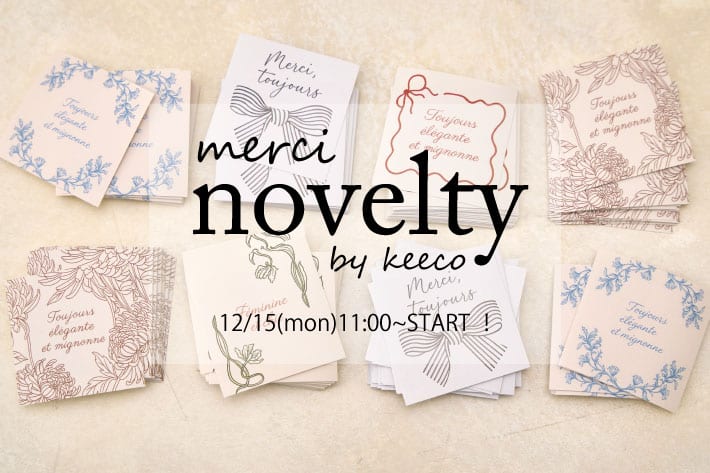 Lattice 【keecoデザイン】オリジナルステッカープレゼント！