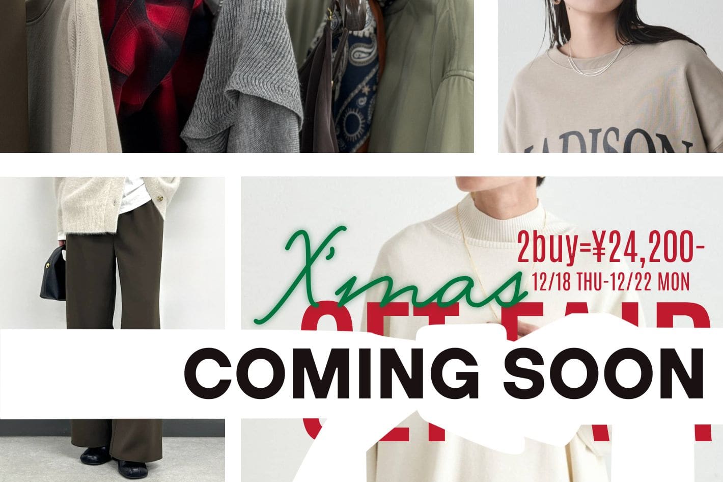 LOUNGEDRESS 《予告》Xmas SET FAIR開催！