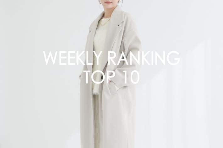 natural couture 【RANKING TOP10】みんなが買っている人気アイテム