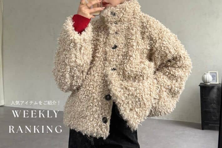 Thevon. Weekly Ranking