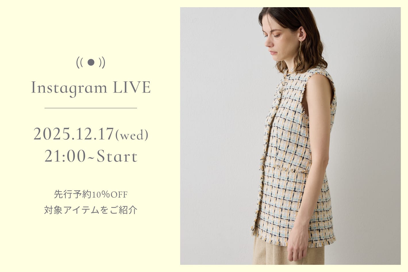 Drawing Numbers 【LIVE】12月17日(水)21:00～ 先行予約10%OFFスタート！対象アイテムをご紹介