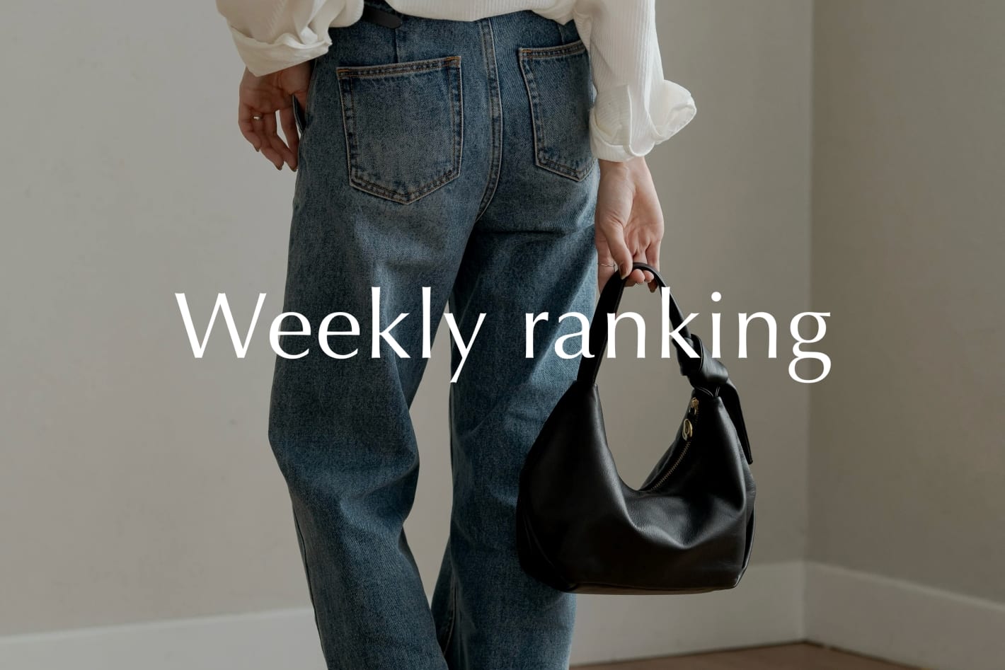 gemeil Weekly ranking