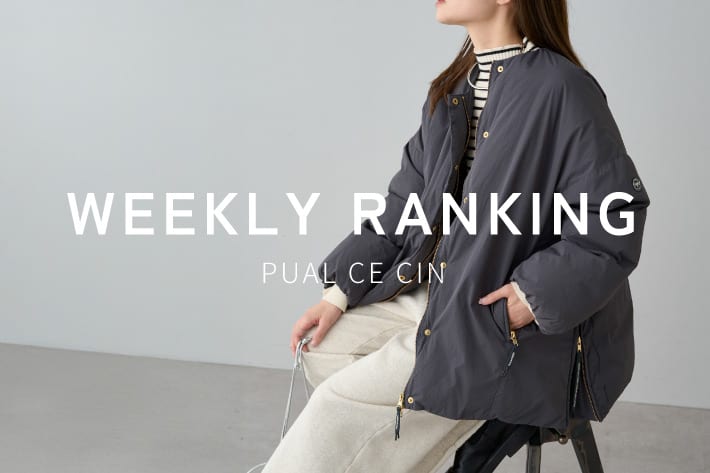 PUAL CE CIN 【PUAL CE CIN】WEEKLY RANKING TOP10
