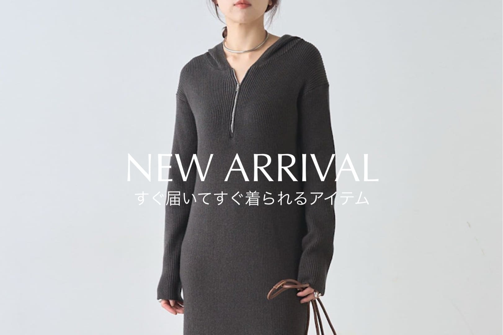 SHENERY 今週入荷するアイテムをご紹介！