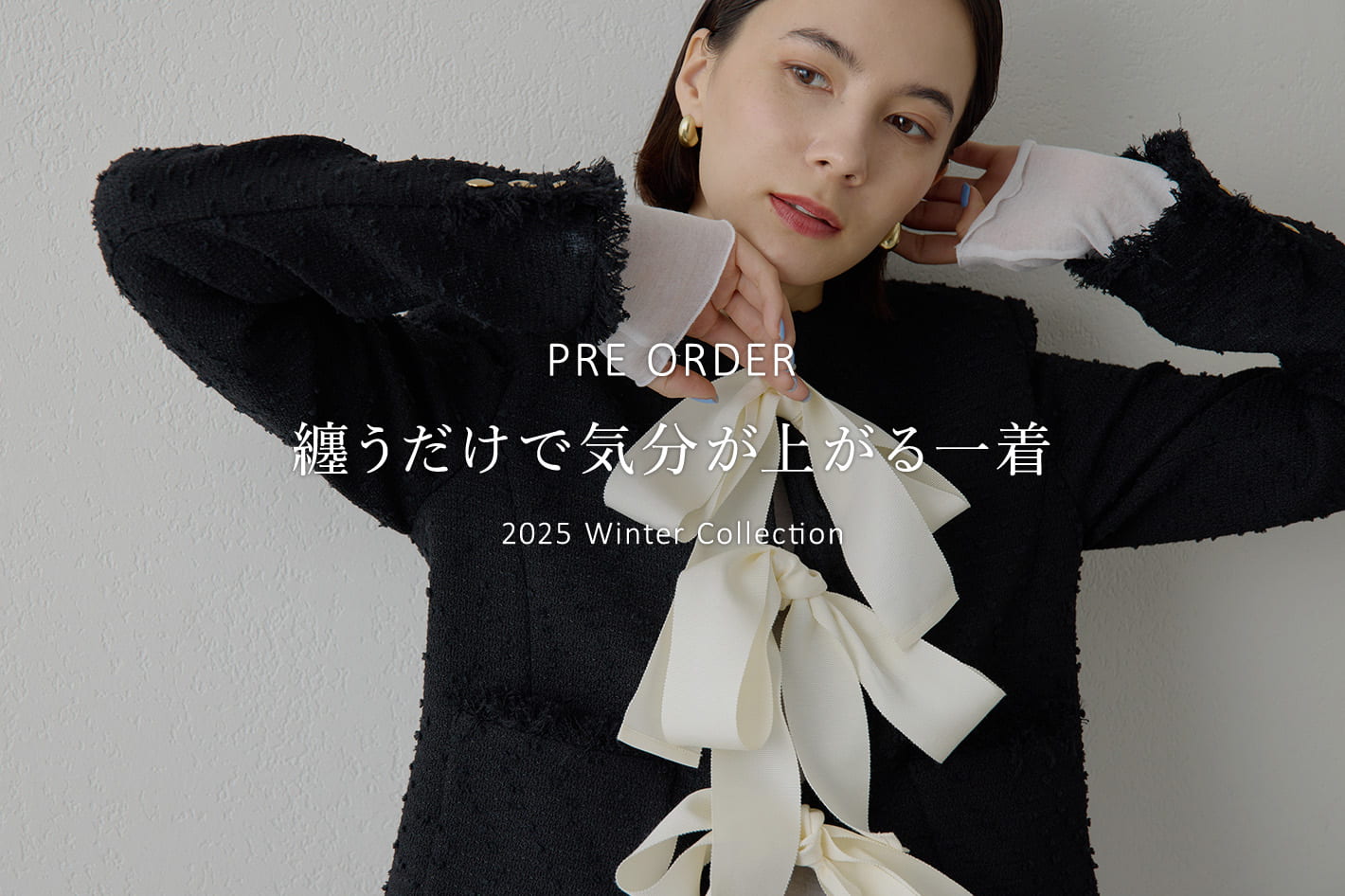 Whim Gazette 【PRE ORDER】纏うだけで気分が上がる一着