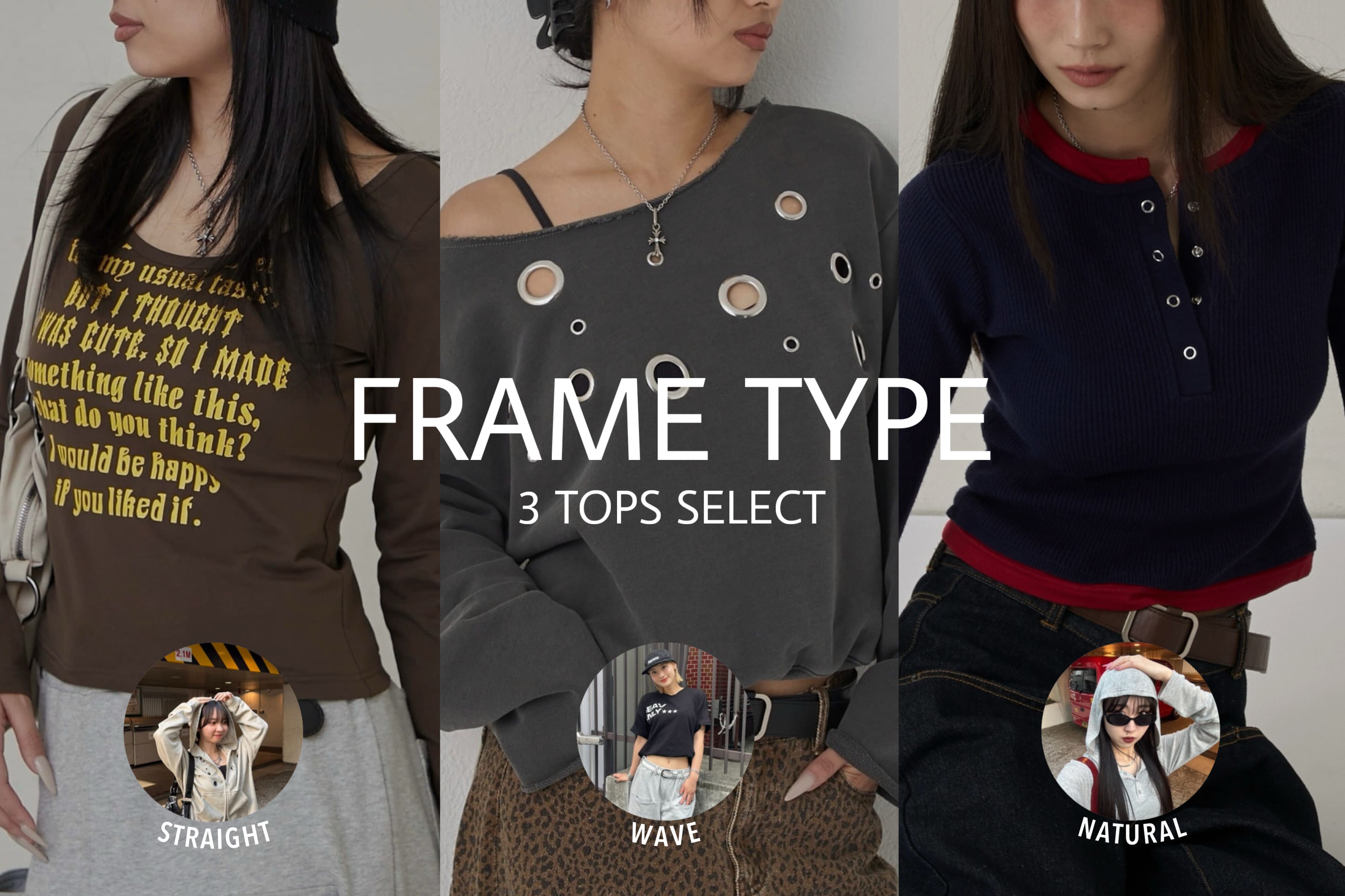 WHO’S WHO gallery 【骨格別】スタッフが選ぶオススメトップス３選★