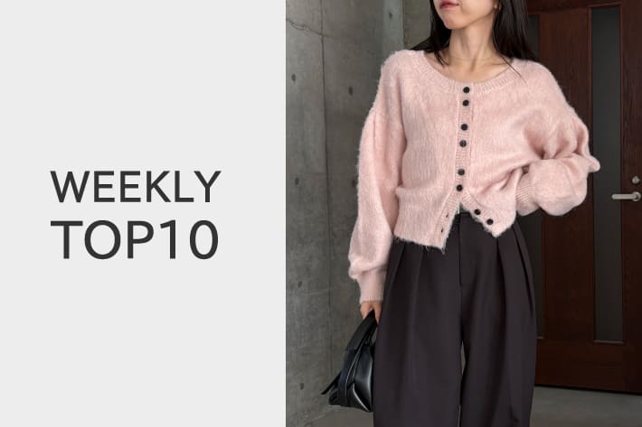 CAPRICIEUX LE'MAGE 【12/17更新】WEEKLY TOP10！