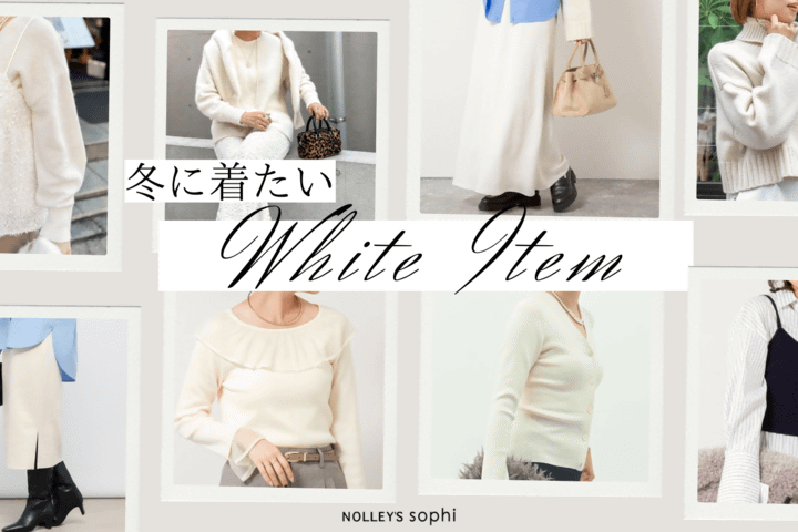 NOLLEY'S 冬に着たいWhite Item