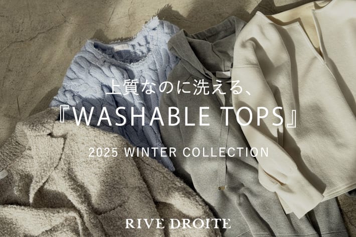 RIVE DROITE 上質なのに洗える、『WASHABLE TOPS』