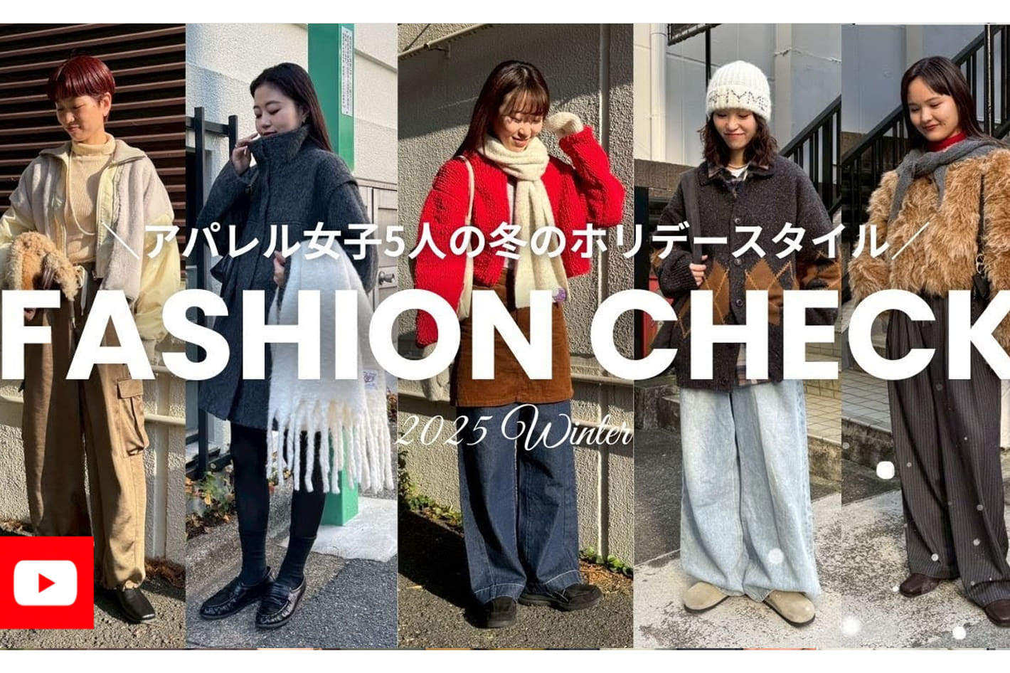 CIAOPANIC TYPY ＼毎週水曜日の20時／YOU TUBE公開