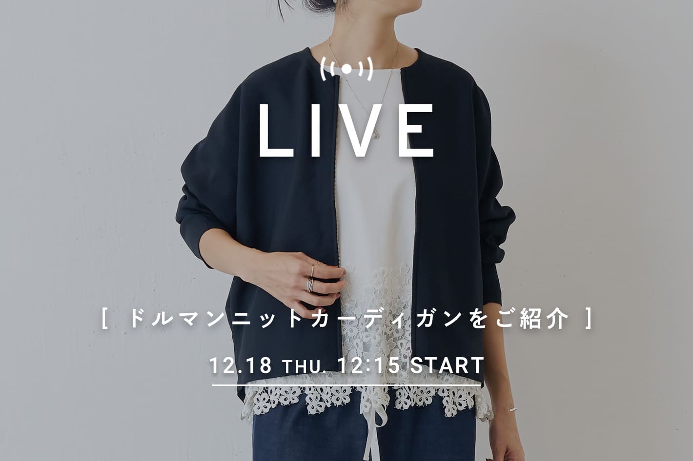 BEARDSLEY 【本日12:15‐】LIVE配信スタート