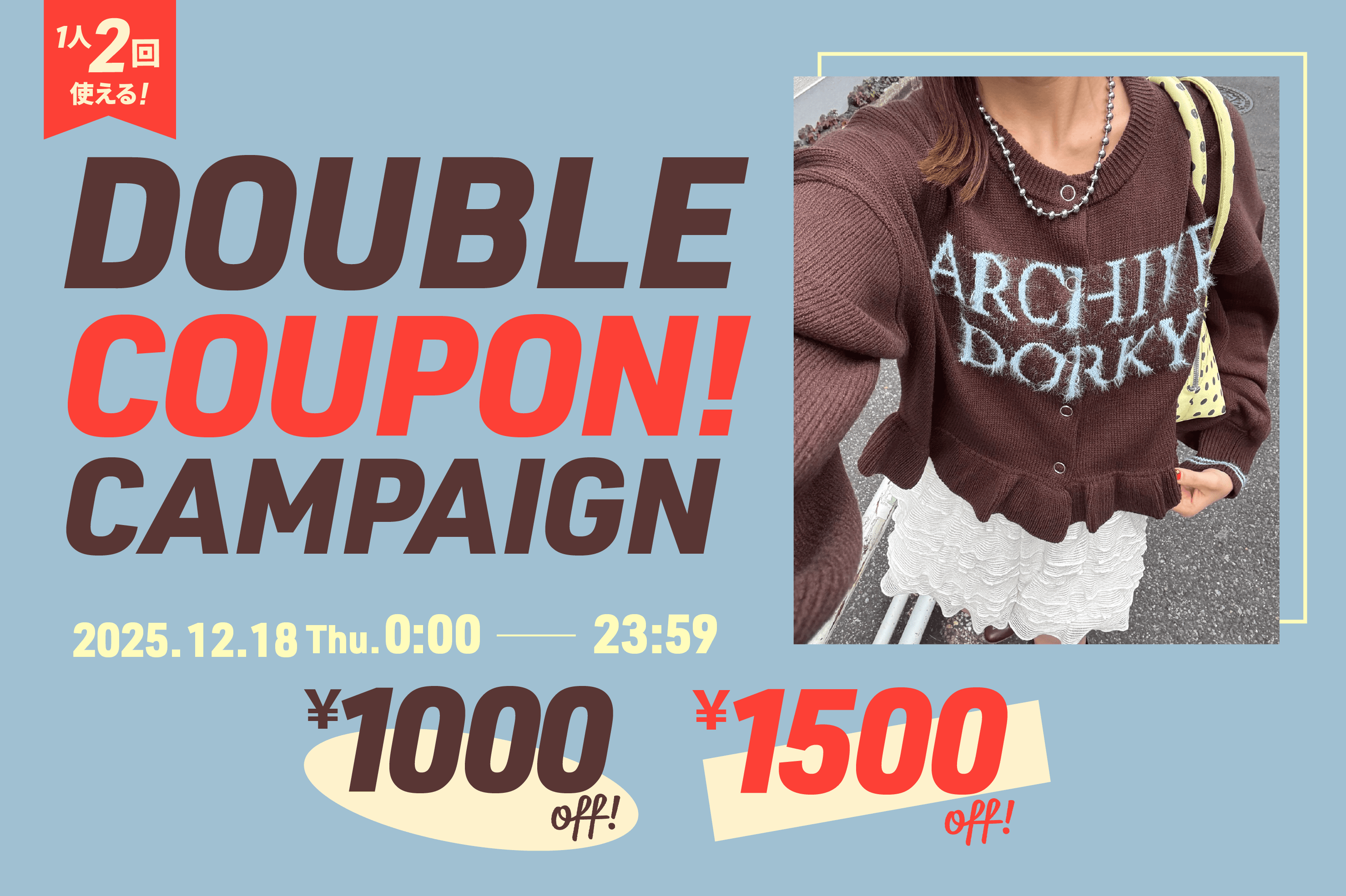CIAOPANIC 24時間限定！最大1,500円OFFクーポン！