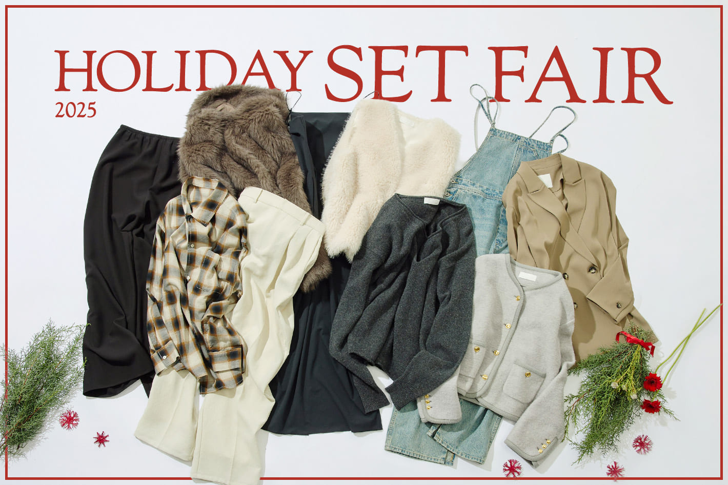 GALLARDAGALANTE 【HOLIDAY SET FAIR】＼最大27,500円お得／2点で41,800円セットフェア開催！