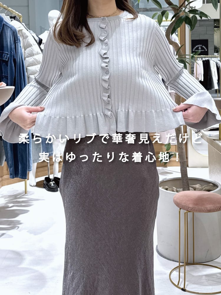 La boutique BonBon(ラブティックボンボン)