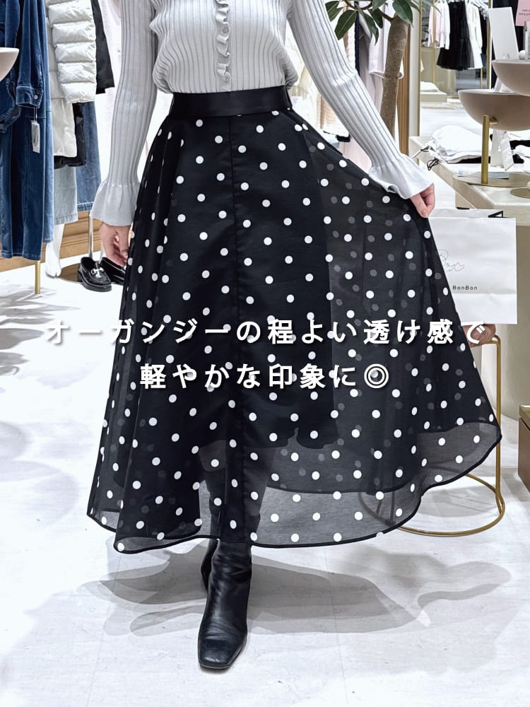 La boutique BonBon(ラブティックボンボン)