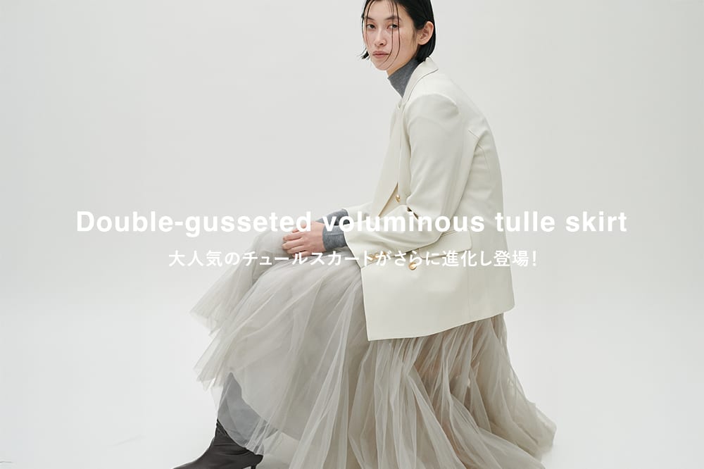 LARUTA 【New arrival】マチボリュームチュールスカート