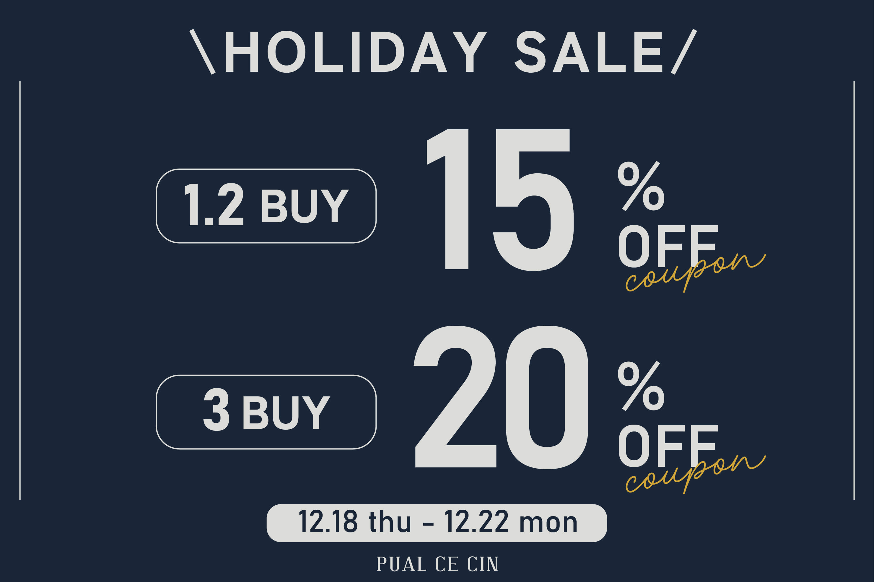 PUAL CE CIN 《HOLIDAY SALE》1・2BUY15％OFF/3BUY20％OFFクーポン！