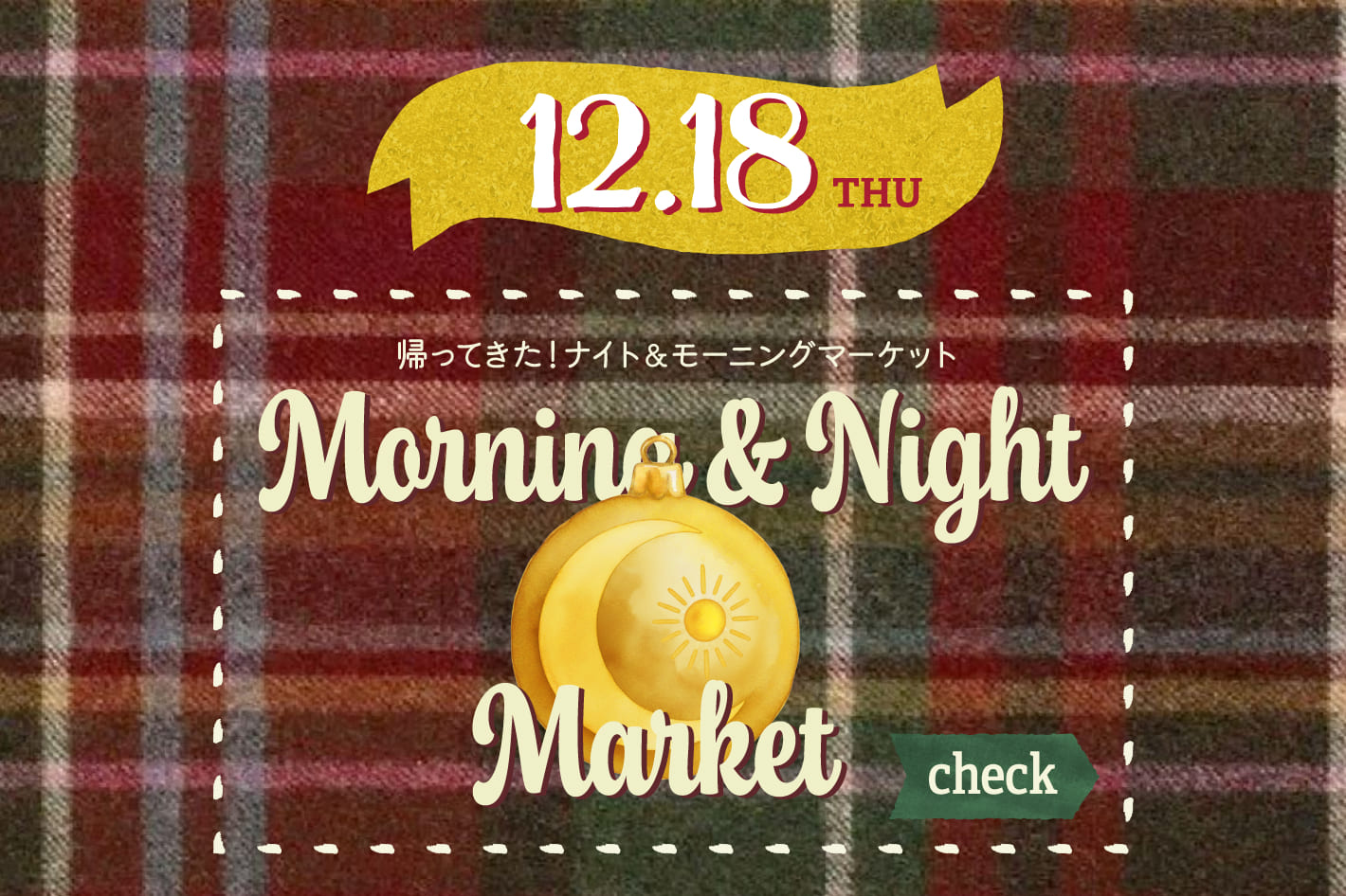 CIAOPANIC TYPY 【本日限定】MORNING & NIGHT MARKET開催🌞🌙
