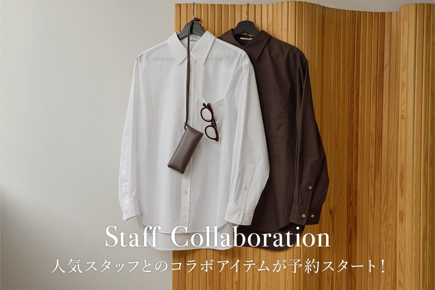 Whim Gazette 《STAFF COLLABORATION》人気スタッフとのコラボアイテムが予約スタート！