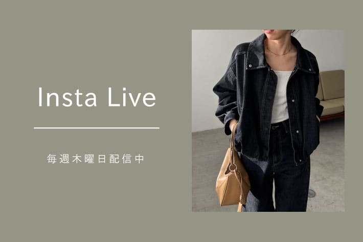 CAPRICIEUX LE'MAGE 【Insta Live】12/18配信分 アーカイブ公開中！