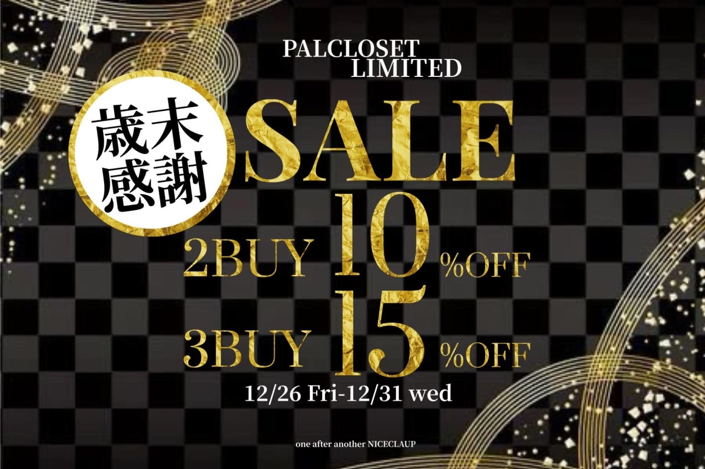 one after another NICE CLAUP 【通常/予約商品対象】2buy10％、3buy15％OFFクーポン！