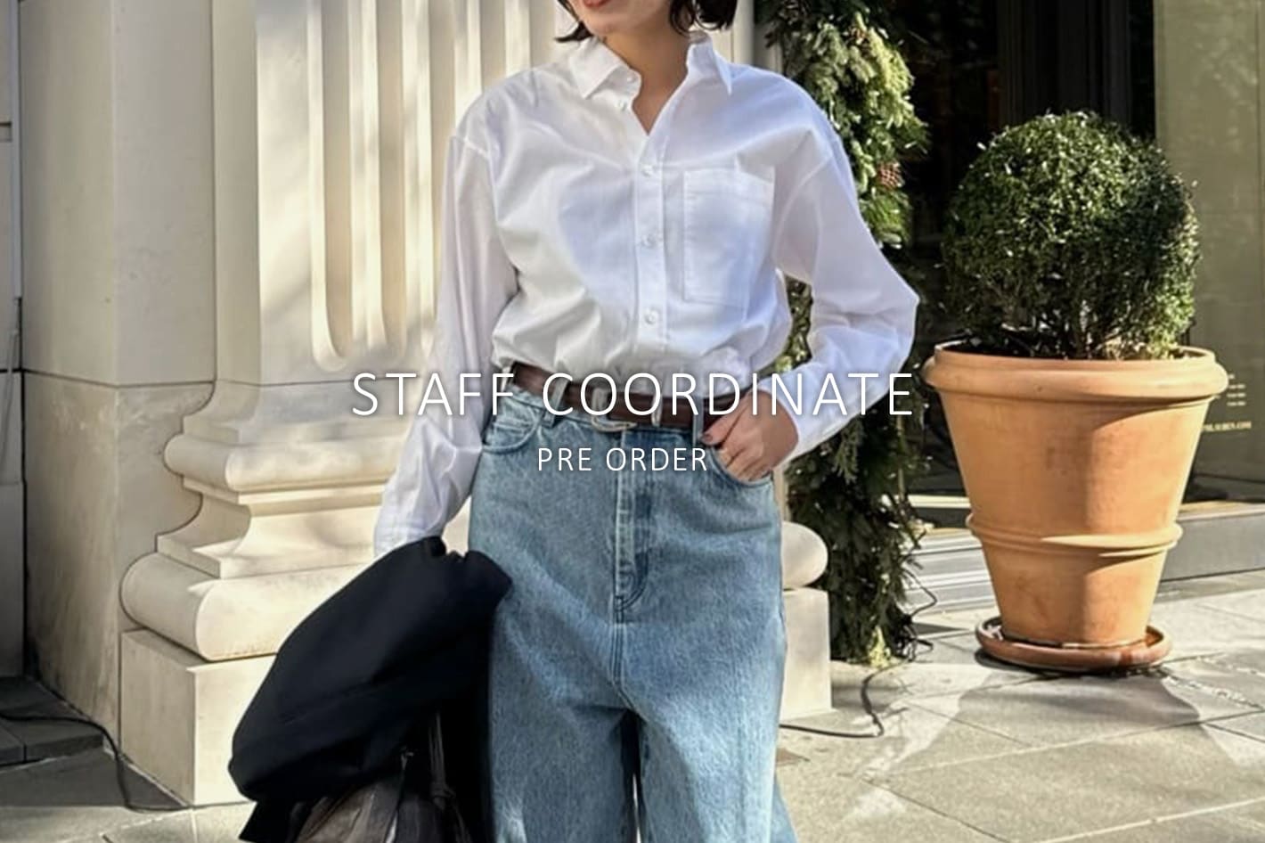 Whim Gazette STAFF COORDINATE × 新作の予約アイテムをご紹介！