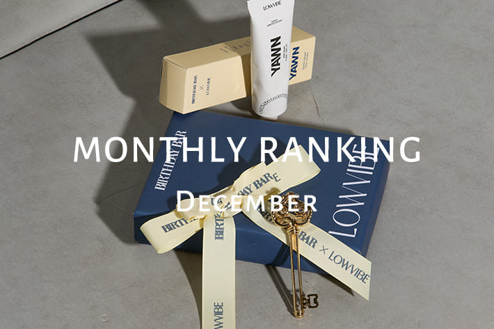 BIRTHDAY BAR 売れ筋！今月の人気ランキングTOP10