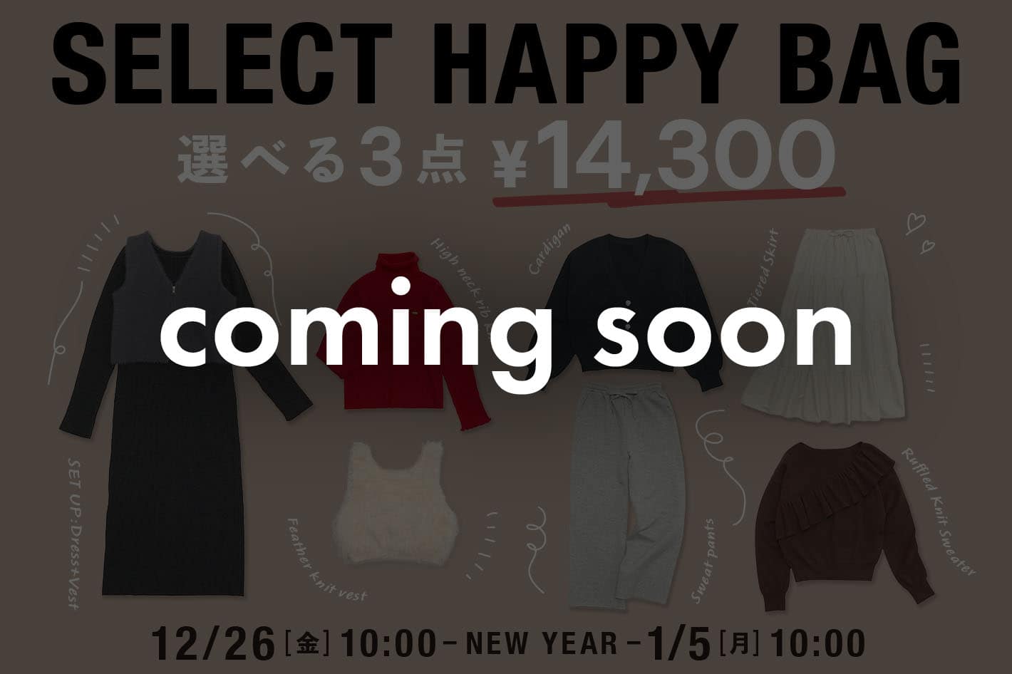 DISCOAT 告知【3点選んで￥14,300♪】SELECT HAPPY BAG 開催決定＆ラインナップ公開✨