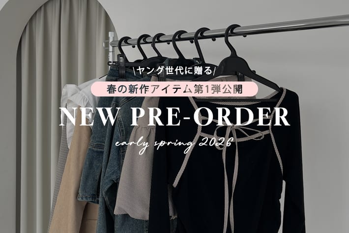 Remind me and forever 【2026SS】NEW LINE UP -VOL.1-