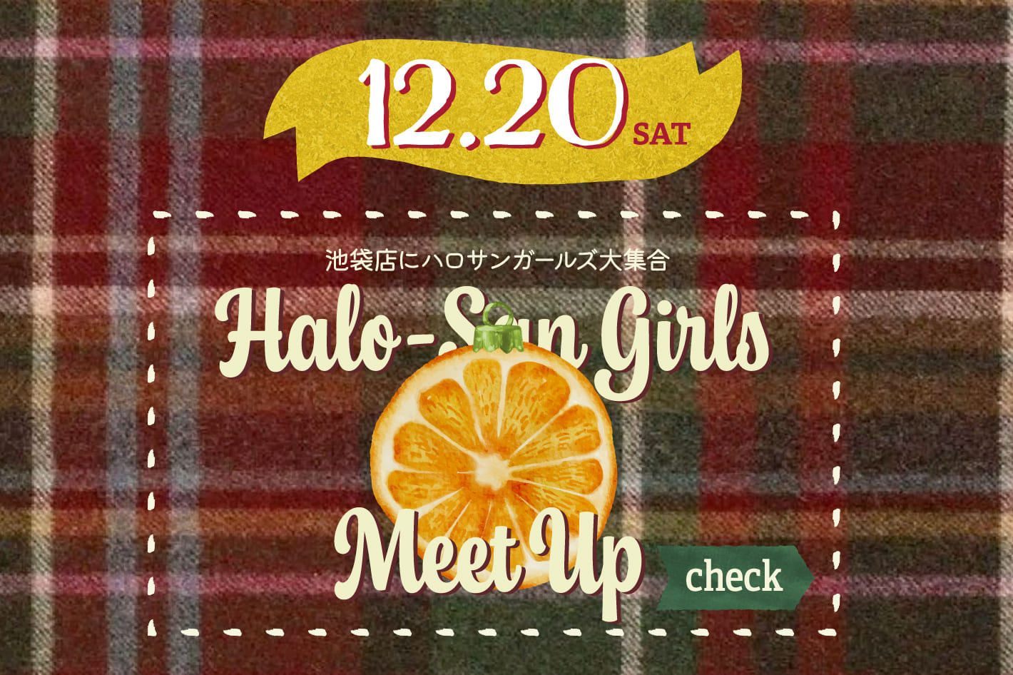 CIAOPANIC TYPY ＼池袋店にハロサンガールズ大集合／