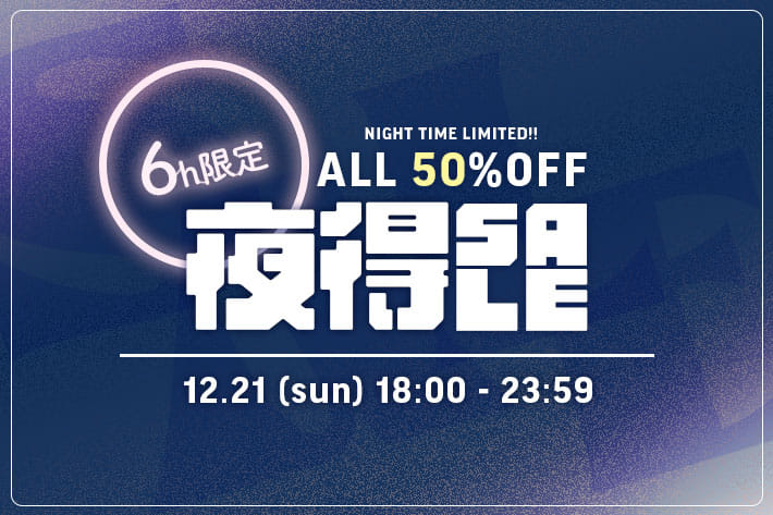 NICE CLAUP / OLIVE des OLIVE OUTLET 【全商品50%オフ！】6時間限定タイムセール開催中！