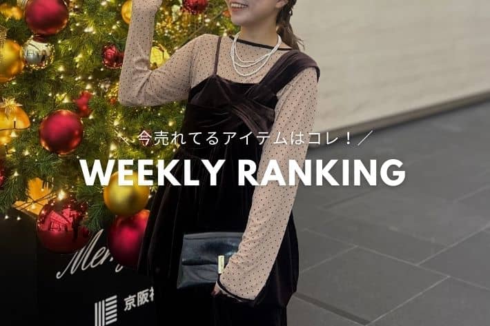 CPCM WEEKLY RANKING