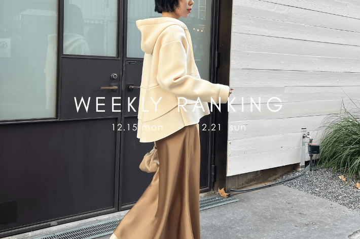 Jena　espace merveilleux 【最新人気アイテムはコレ！】WEEKLY RANKING TOP10