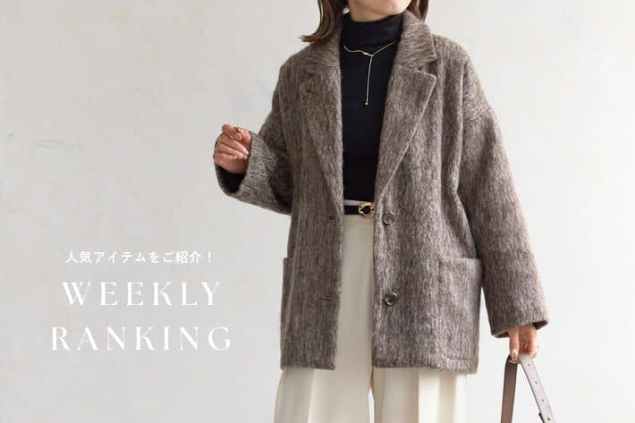 Thevon. Weekly Ranking