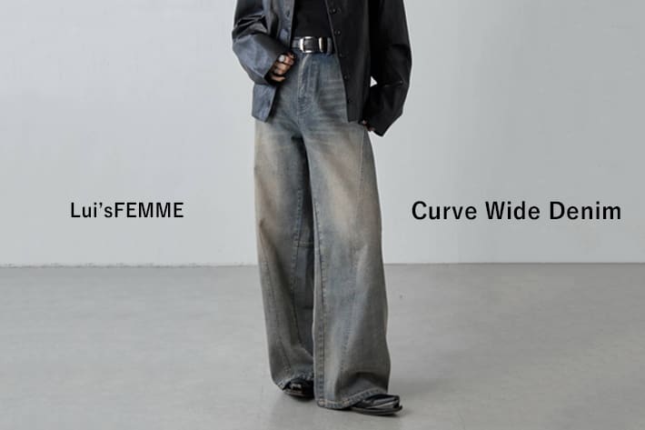Lui's 徹底解説‼『切替デザインワイドデニムパンツ』