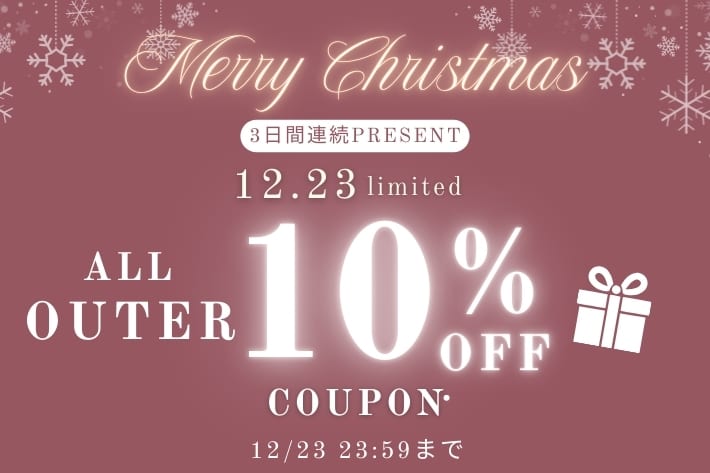 OLIVE des OLIVE 【23日限定！】全OUTERがさらに10%OFFクーポンキャンぺーン開催