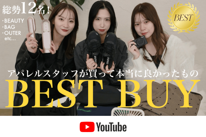 パルクロ CHANNEL 【ベストバイ】総勢12名！2025年、本当に買って良かったもの🏅全32点をたっぷりご紹介♡